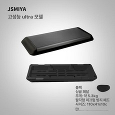 스텝박스 발바꾸기 운동 지지대 발판 점프대 홈트 민트, 블랙 [조절 없음]
