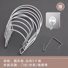 掛帽子收納神器衣帽掛鉤免打孔衣櫃門後掛包包置物架子, 白色1套5個裝送掛鉤彎鉤各1個, 白色, 1套5個裝