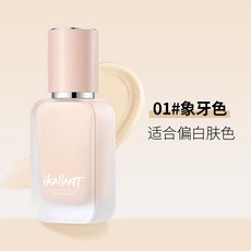 IKALLANT 輕透薄紗持妝粉底液 清透自然 滋潤遮瑕 持妝不脫妝 象牙色/自然色可選, 1個, IKALLANT輕透薄紗持妝粉底液#01