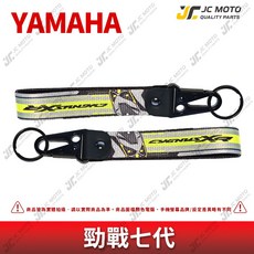 JC-MOTO 飛行鑰匙圈 飄帶 適用於 勁戰七代 六代戰 FORCE2.0 水冷BWS AUGUR, 1個, 飛行鑰匙圈／勁戰七代 155【灰】