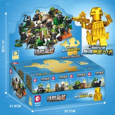 森寶 小顆粒黑鷹特警人仔模型玩具拼圖 益智玩具 軍事模型, 1個, 森寶鐵血重裝 端盒必得黃金人仔