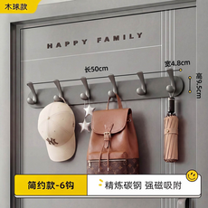 槍灰色 門後掛鉤收納架 長26cm, 磁吸-6鈎, 1個