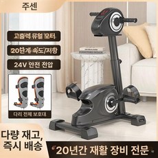 홈트레이닝 운동기구 유산소 실내 실내운동기구 피트니스, 블랙 상하지 저항 주파동 파동 1켤레 1쌍, 기본 모델명/품번
