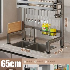 접시꽂이 주방 싱크대 수납 선반 55cm 프레임 식기 접시 그릇 메인 단층 정리대 건조대, AH. 건그레이 65cm 단층 풀세트 후크