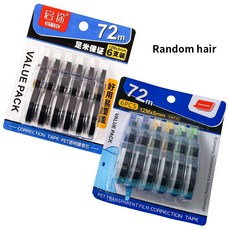 6件套便攜式修正膠帶套裝，適用於學校、辦公室、文具和行政用途，白色膠帶，輕巧易攜帶, 經典色, 1個