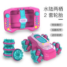 水陸兩用特技迷你遙控車，可下水漂移攀爬，男孩女孩玩具，簡易收納, 馬卡龍粉藍, 1個