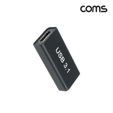 USB 3.1 Type C(F) to USB 3.0 A(F) 변환 젠더 IH003, 블랙, 30mm