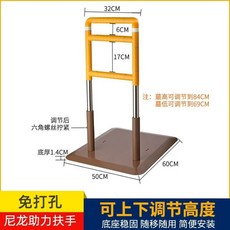 璽獅起身助力器 起身輔助器 沙發起身扶手 安全輔助 床邊扶手 床上安全欄桿 護欄 病人起身助力架 家用, 多功能輔助起身扶手-基礎款, 1個