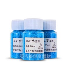 워터로잉머신 물탱크 물 이끼 청소 향균 물때 제거