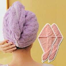 스탠다코 NEW 고급형 머리 빨리 말리는 수건 드라이 헤어타올, 1개, 핑크+핑크