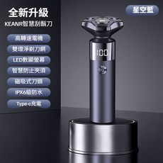2026新款【GT鈦金懸浮刀頭】不夾毛刮鬍刀 乾濕兩用 全身可水洗 電動刮鬍刀 全身水洗 三頭刮鬍刀 剃鬚刀 送男友, 1個, 星空藍[2026新旗艦]正版保證,送充電綫+清潔刷[刀頭用到報廢都鋒利!], 1個裝