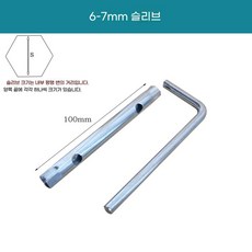 공구 세트 싱크대 렌치 수리 소켓 도구 9-40mm 세트 세면대 소켓, S. 67mm 슬리브 Send Force Ro