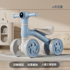 兒童輕便平衡車1到3-4歲寶寶滑行車嬰兒學步車四輪2歲入門溜溜車, 1個, 天空藍+無音樂燈光:如圖