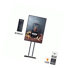 DSGS LED라이트패널 A1 LED도광판