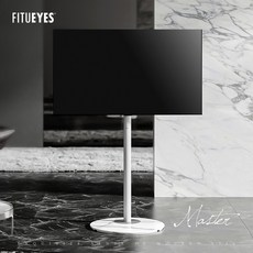 FITUEYES 미니멀 화이트 TV 스탠드 32~60인치 플로어 거치대 높이 조절 회전 가능최대 40kg VESA 400x400, 1개, F02M1443A