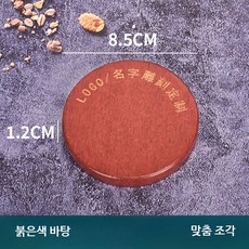 판사봉 역할놀이 망치 법원 판사 원목 소형 돌잔치, 1개, 4_레드 베이스