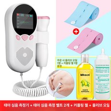 도플러 태아심음측정기 초음파 심장소리 영어 태아 청진기 클래식모델, 콤보 패키지 연분홍 컬러 스크린 + 오일 1쌍