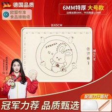 硅膠揉麪墊加厚家用擀麪和麪板墊子防滑加大號廚房案板烘焙 副廠商品, 1個, 冠軍 母嬰級硅膠+99.9%抗菌率 防滑,升級加厚防水邊 小號:40*30cm
