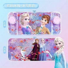 疯狂动物城水机 男女孩益智玩具 水中套圈圈 生日礼物, 1個, 爱莎紫色水机