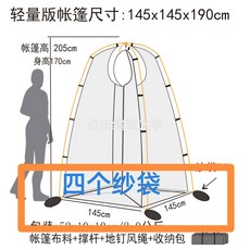 등화채집 트랩 조명 곤충 사육 야간 채집 곤충텐트+폴+바닥매트(화이트)