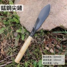 錳鋼木柄平鏟 園藝工具, 1個, 錳鋼木柄尖鏟