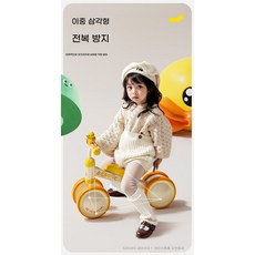 어린이 균형차 무발판 유아 네 바퀴 미니 바이크, 1개, 49cm, 황색