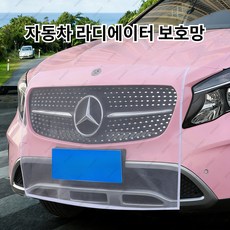 adai-38 자동차 라디에이터 보호망 버들개지 미세먼지 방지 곤충 차단 자동차 마스크 방진 차량 그릴 모기 방지 망사, 2개, 화이트