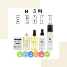 Napla 娜普菈 全效 甜橙果油 果實蠟 束感造型乳 乳油木保濕乳 乳油木輕質油, 1個, 全效甜橙果油30ml期限-一年以上