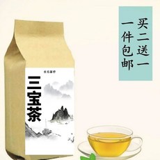 古方茶療三寶茶，天然草本養生茶，滋潤身心，增強體力，送禮自用皆宜, 3個