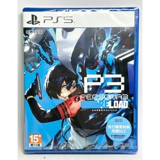 PS5 女神異聞錄 3 Reload 中文版, 中文一般版