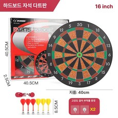 다트 게임 안전한 자석 판 보드 용 40.5cm 휴대용 실내 소프트 스포츠, 1개, 다트판 + 다트 6개 + 훅 2개