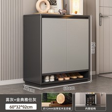 入戶鞋櫃一體靠牆收納實木鞋架, 1個, 加厚實木生態板鞋櫃 60x32x92 霧灰 金典雅仕灰 可放:加寬縱深 分區收納