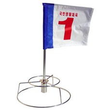 그라운드골프 홀포스트 세트, 빨강_3번_스텐드1개+깃대1개+깃발1개, 1개
