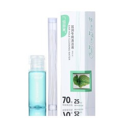 耳洞護理神器 清潔液 防堵, 1個, 薄荷香25ML｜耳洞清潔線CY074