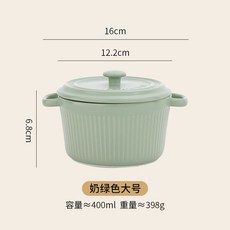 雙耳陶瓷蒸蛋碗 燉盅舒芙蕾烤碗, 1個, 奶綠色-大號