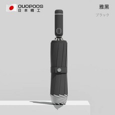 新款大號超大號防暴雨傘 晴雨兩用 遮陽傘 十二骨黑膠反嚮傘