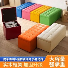 服裝店長條凳 試衣間長條沙發凳 儲物收納凳 長方形換鞋凳 家門口換鞋凳 可坐儲物凳 收納凳 服裝店凳子, 1個, 升級皮革款（顏色備註）,長40寬40高40儲物