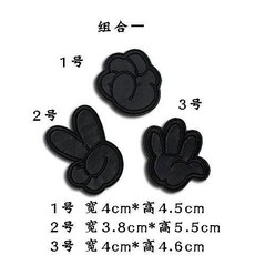 自黏皮革修補貼布組：皮衣羽絨服破洞無痕自黏補丁，多款皮革皮標適用於沙發、皮包及各類衣物, 爆款自粘石頭剪布【3個裝】