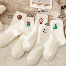 聖誕熱賣 聖誕襪子女冬天情侶禮物珊瑚絨加厚保暖可愛毛絨睡眠襪居家地板襪, 5雙【超值裝】3聖誕樹+2鈴鐺,【聖誕節快樂】均碼, 1個