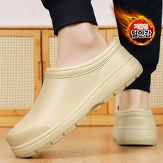 Modern Fashion 남녀공용 다용도 방수 방한 실내화 털 주방화 F03