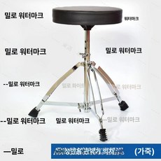 드럼의자 등받이 높이조절 유압식, 1개, 기관삽관용 플루트 드럼 의자 선물없음