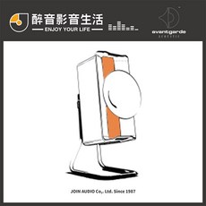 Avantgarde Acoustic Colibri C2 (一對) 原廠喇叭布質面網 台灣公司貨, 天然米色