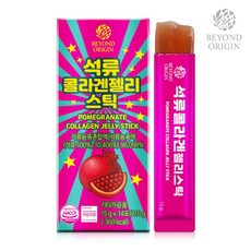[비욘드오리진] 석류콜라겐 젤리스틱, 14개, 15g