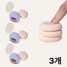 두꺼운 궁둥이 미니 핑거 퍼프 쫀쫀한 쿠션+케이스, 3세트, 퍼플