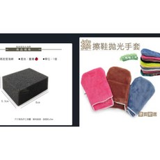 SHOESMART新白金護理膏 防水防霉 皮革柔軟亮澤, 1個, 加購配件  拋光手套1個+2個上油海綿