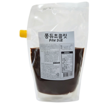 퐁듀초콜릿 대용량 2kg, 1개