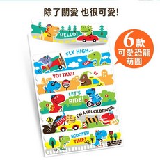 Echain Tech 呆腦獸驅蚊貼片小包裝-隨機出貨, 1個