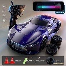 스포츠카 RC카 레이싱 무선조종 입문용 무선 자동차 장난감, 리튬 배터리 4세트 (120분), 메르세데스 별빛 보라 3단