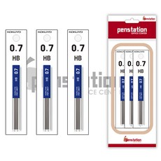 코쿠요 샤프심 0.7mm 3개 세트, 0.7mm HB 3개 세트