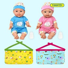 아기인형 포대기 세트 (아기인형2+포대기2+우유병2)